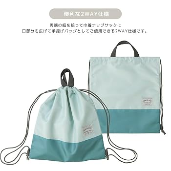 twin's ナップザック 上履き袋 チェリーヌビ メロウグリーン Amazon.co.jp: [GrinLab] [グリンラボ] ナップサック 男の子